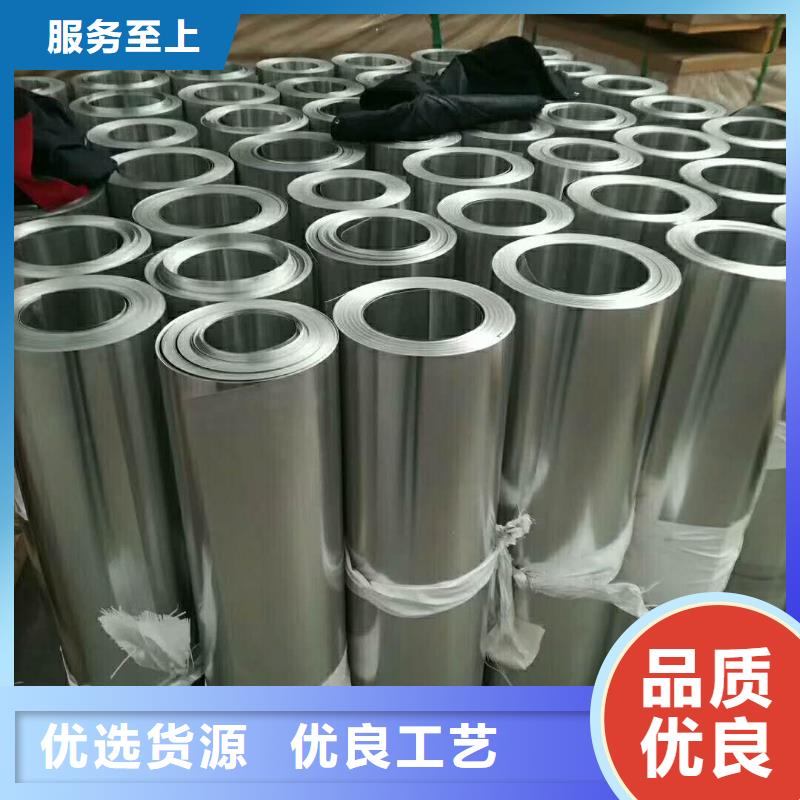 保温铝皮,黄铜板自产自销