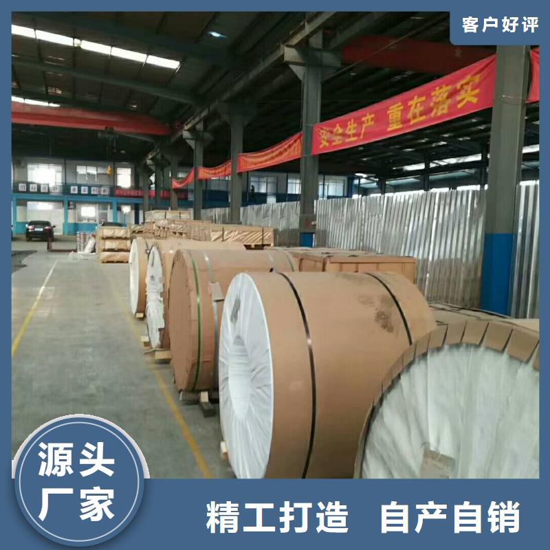 保温铝皮_黄铜棒源头厂家直销
