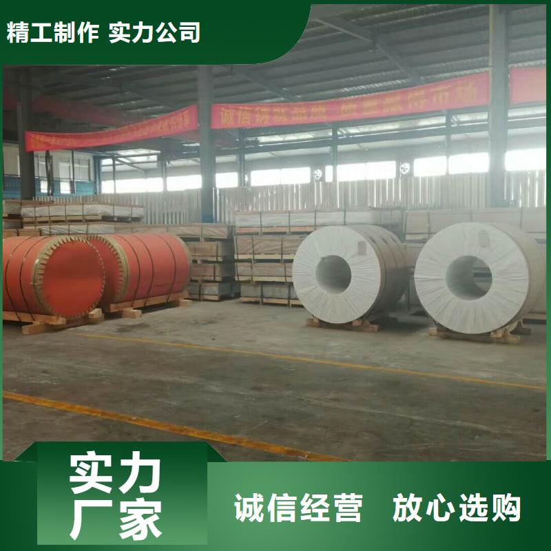 保温铝皮紫铜排无中间商厂家直销