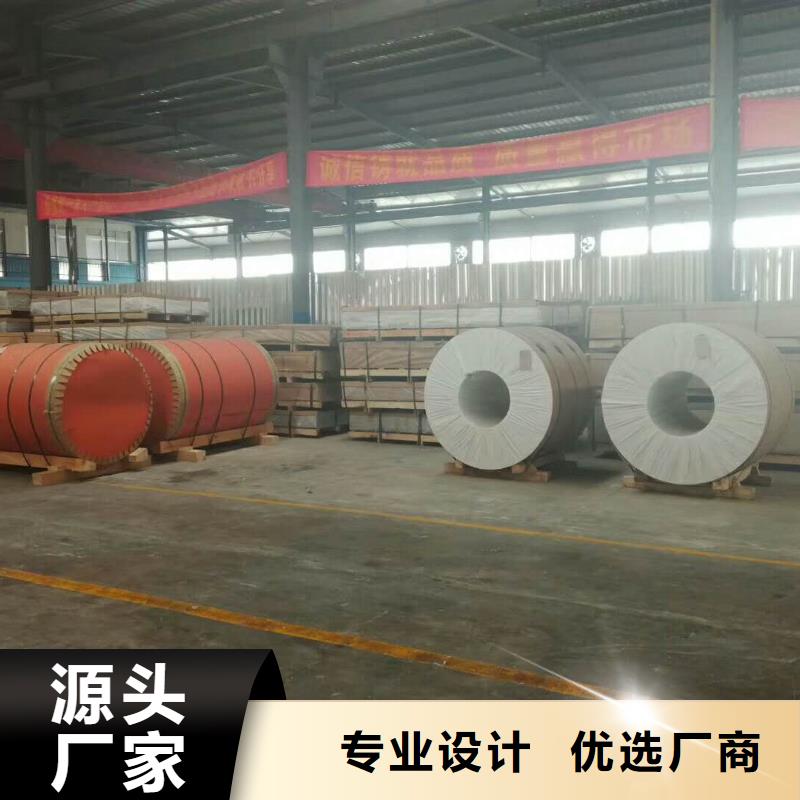 保温铝皮铜绞线联系厂家
