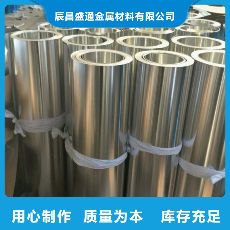 【保温铝皮】紫铜管产地直供