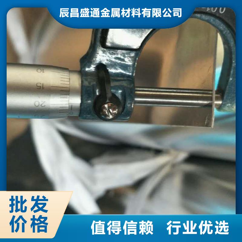 辰昌盛通保温铝皮紫铜带客户信赖的厂家-业务覆盖区域|会昌|南康|宜春|萍乡|九江|吉安-三玖采购网
