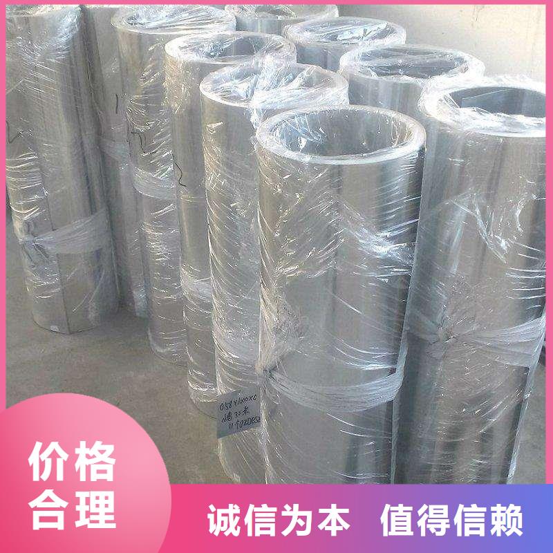 铜绞线-视频-温州市铜绞线-辰昌盛通金属材料(温州市分公司)服务区域瓯海|永嘉|舟山|宁波|丽水|杭州|绍兴
