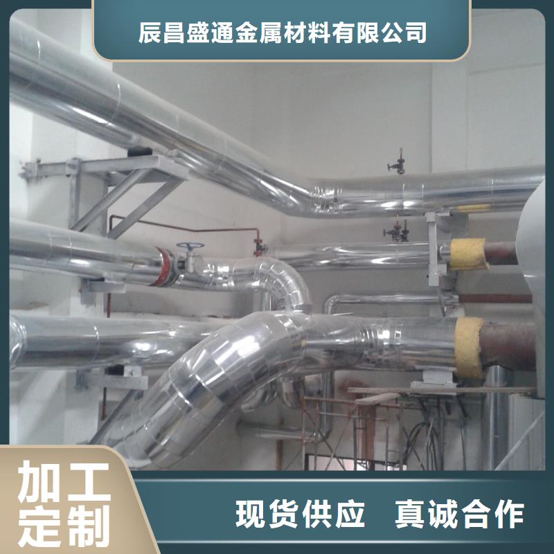 保温铝皮黄铜板品质信得过