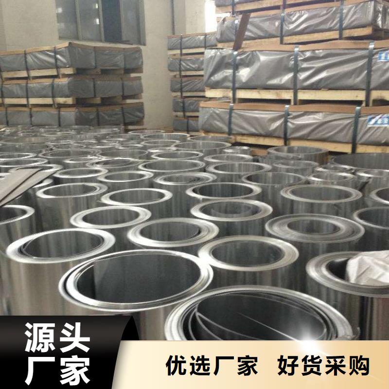 辰昌盛通铜绞线保温铝皮镀锡铜绞线大库存无缺货危机cg39.com