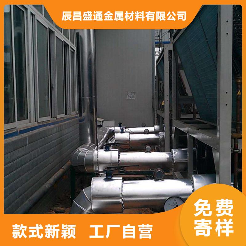 保温铝皮黄铜板自营品质有保障