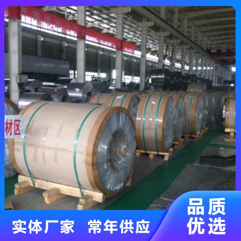 【保温铝皮】黄铜棒追求品质