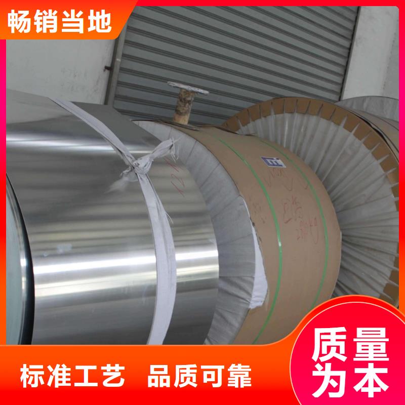 保温铝皮紫铜排好品质售后无忧