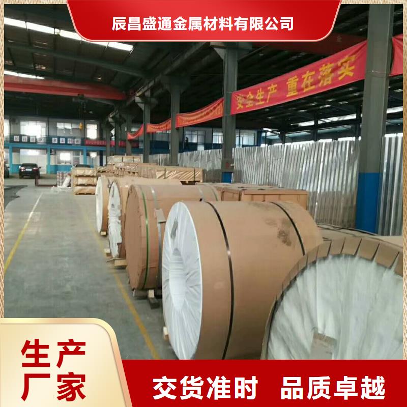 保温铝皮紫铜排无中间商厂家直销
