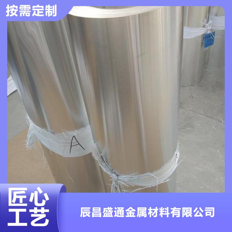 保温铝皮-铜绞线厂家