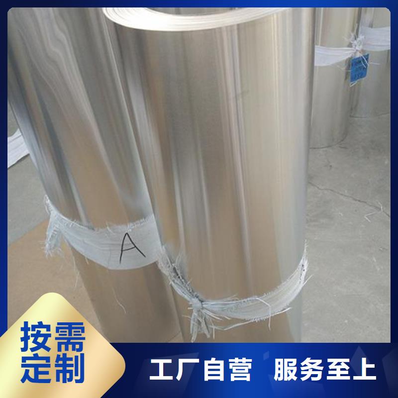 保温铝皮镀锡铜绞线性价比高