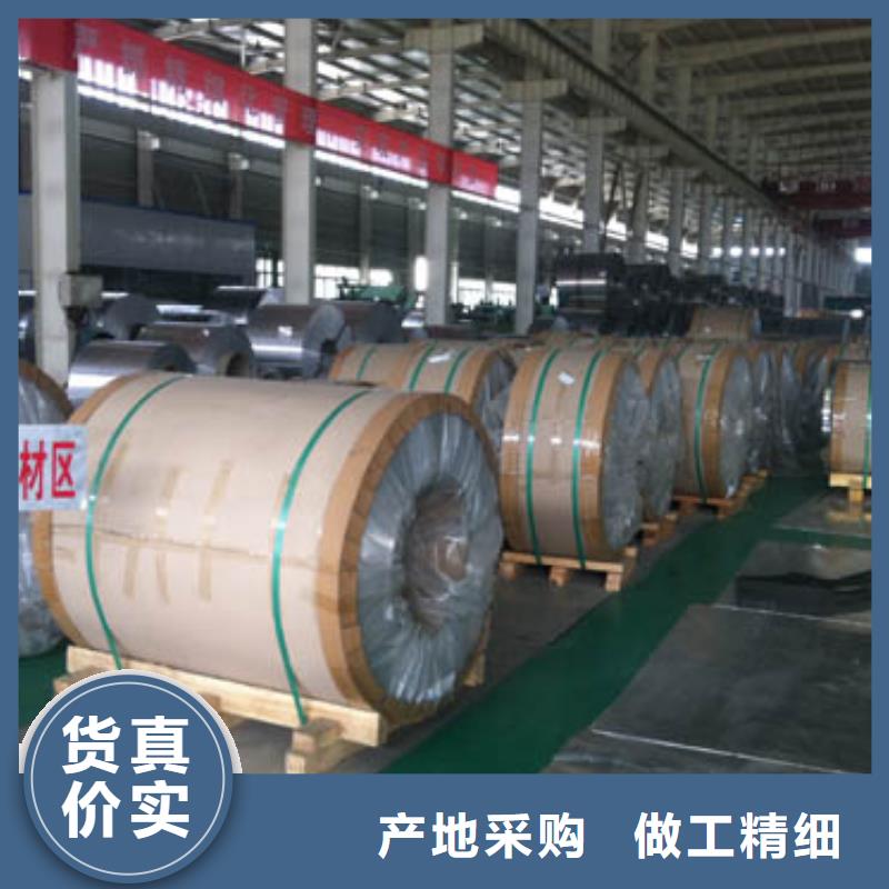 保温铝皮【镀锡铜绞线】产地直销