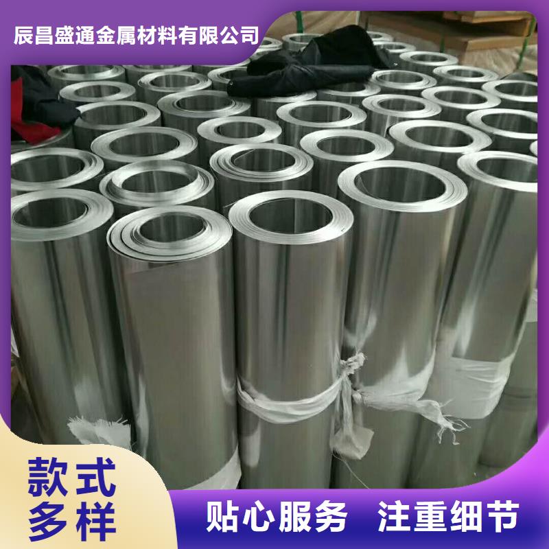 保温铝皮-【镀锡铜绞线】来图定制