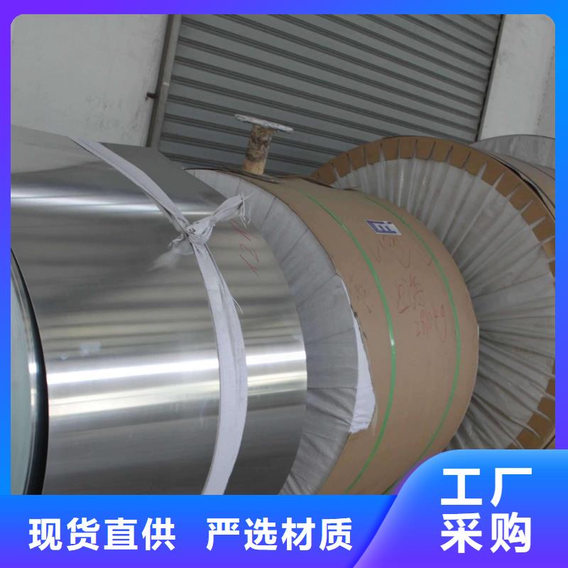 保温铝皮黄铜带源头厂家来图定制