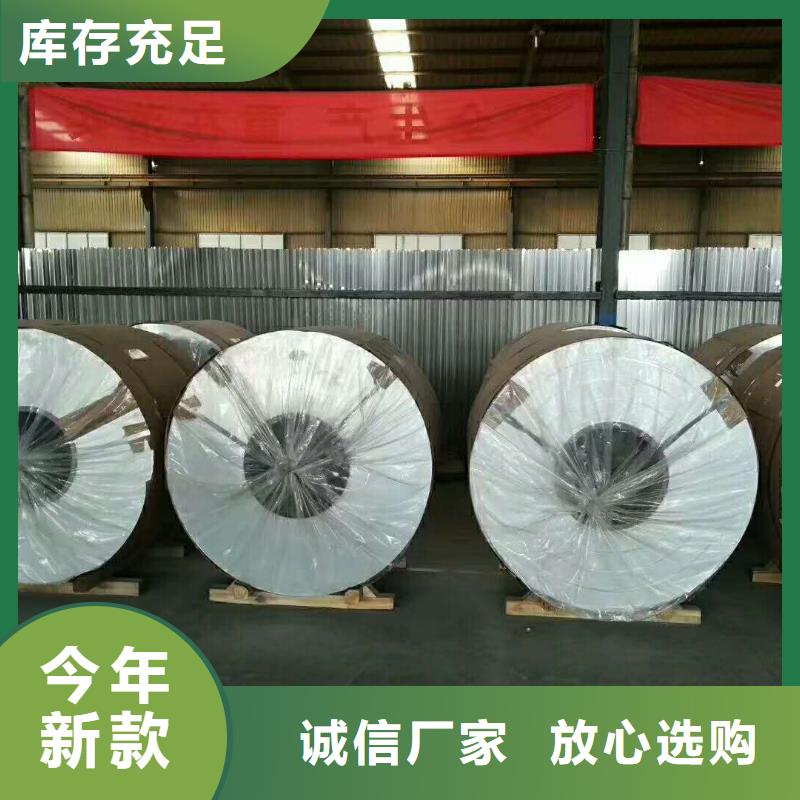 |陇南|酒泉|嘉峪关|定西辰昌盛通保温铝皮紫铜管一站式服务