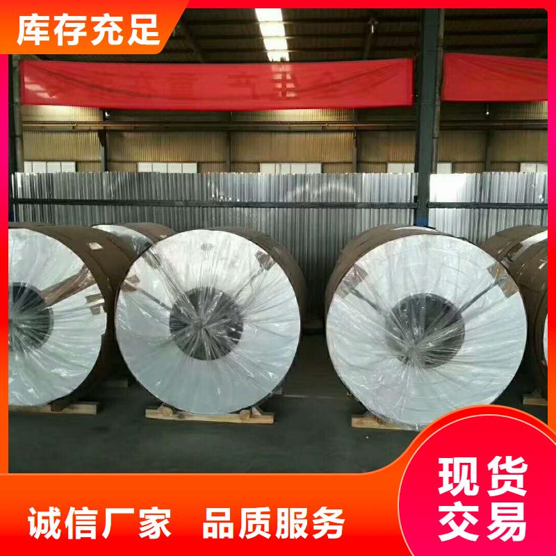 【保温铝皮铜绞线厂家直销值得选择】