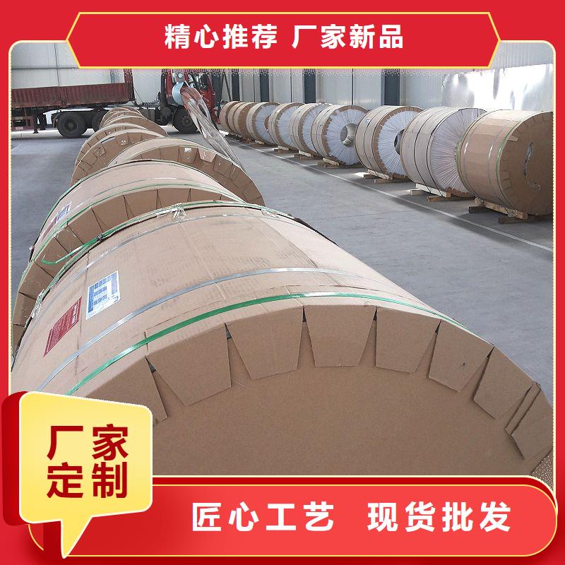 【保温铝皮】黄铜棒追求品质