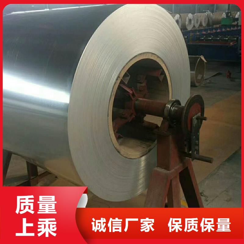 辰昌盛通保温铝皮紫铜带客户信赖的厂家-业务覆盖区域|会昌|南康|宜春|萍乡|九江|吉安-三玖采购网