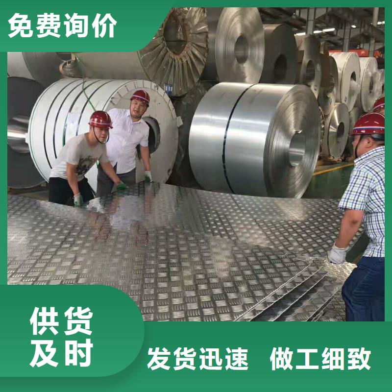 保温铝皮【镀锡铜绞线】产地直销