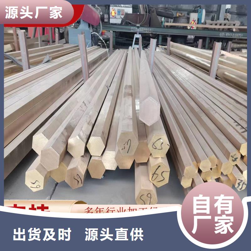 黄铜棒_镀锡铜绞线质检严格放心品质