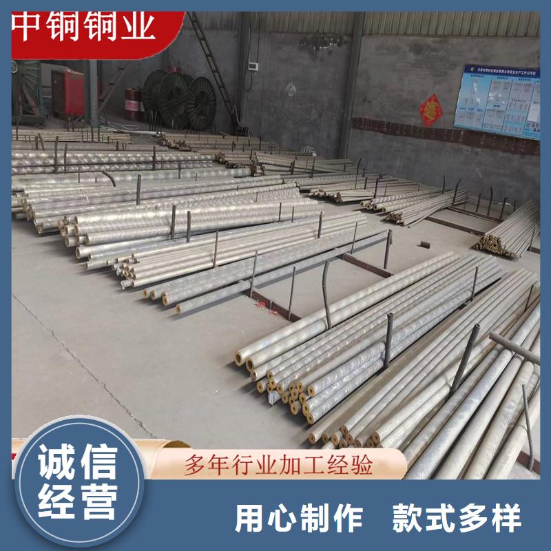 黄铜棒压花铝板厂家品控严格