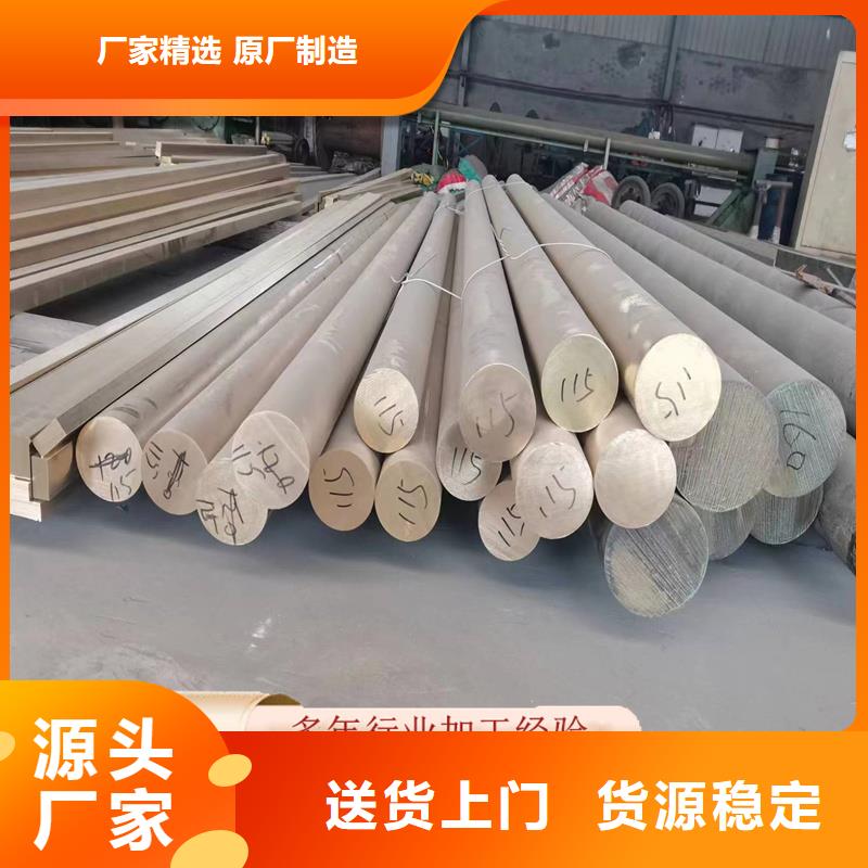 【黄铜棒】铜绞线厂家货源