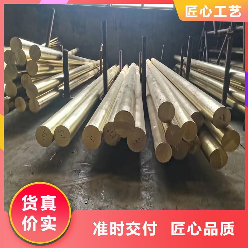 【黄铜棒-紫铜排质量可靠】
