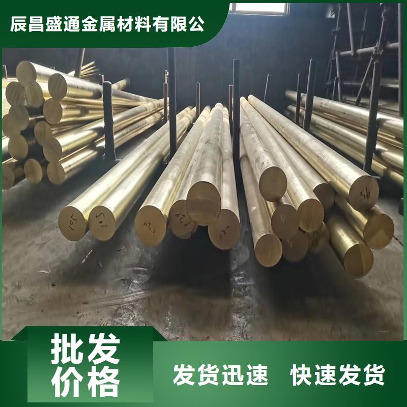 精选厂家好货【黄铜棒】 紫铜排经久耐用