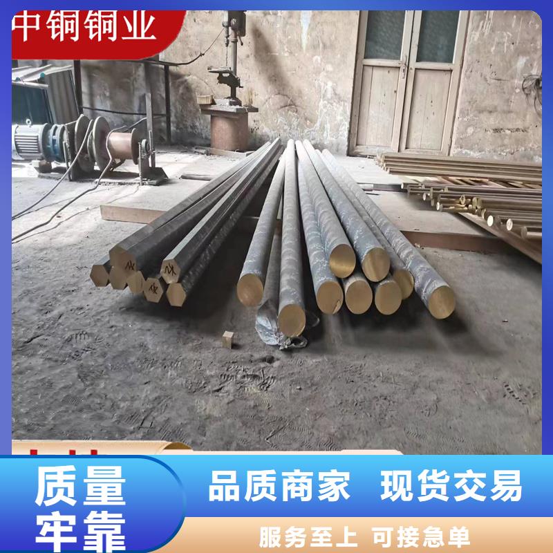 QBe1.7铜棒库存充足