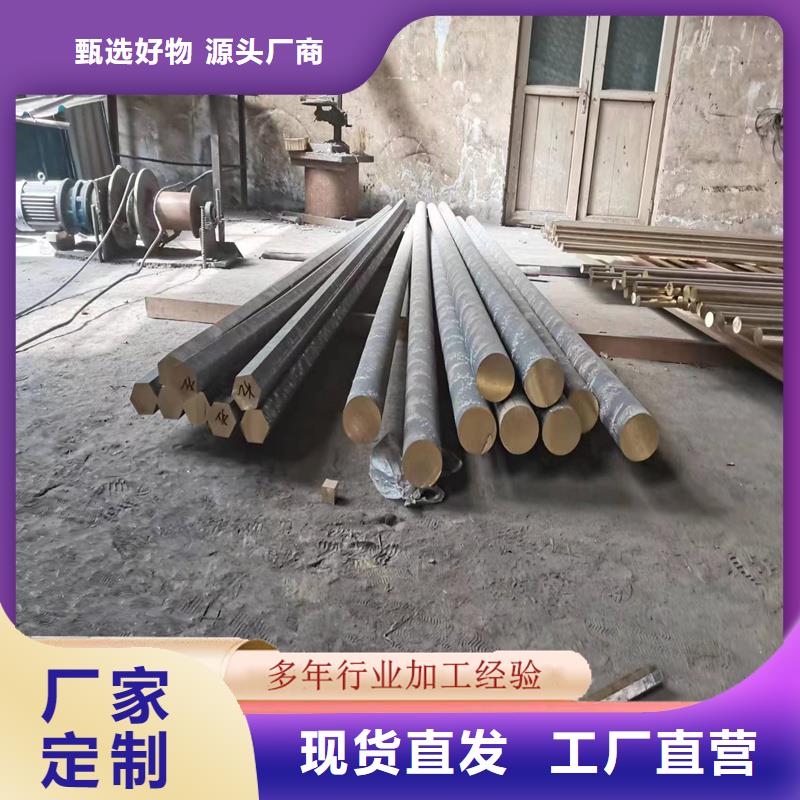 黄铜棒紫铜带种类多质量好