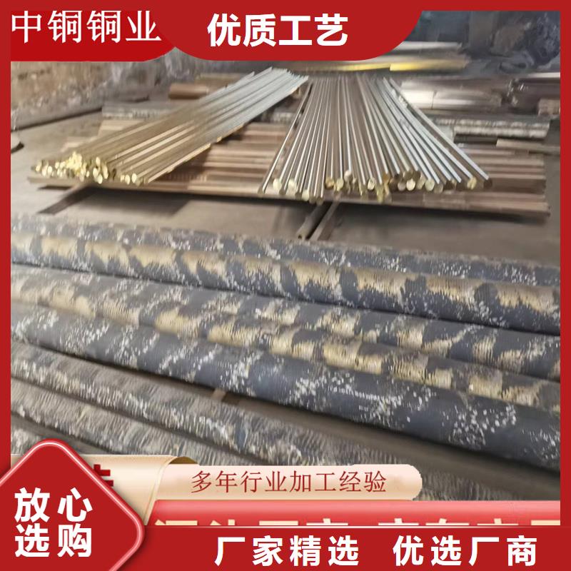 黄铜棒黄铜带符合标准