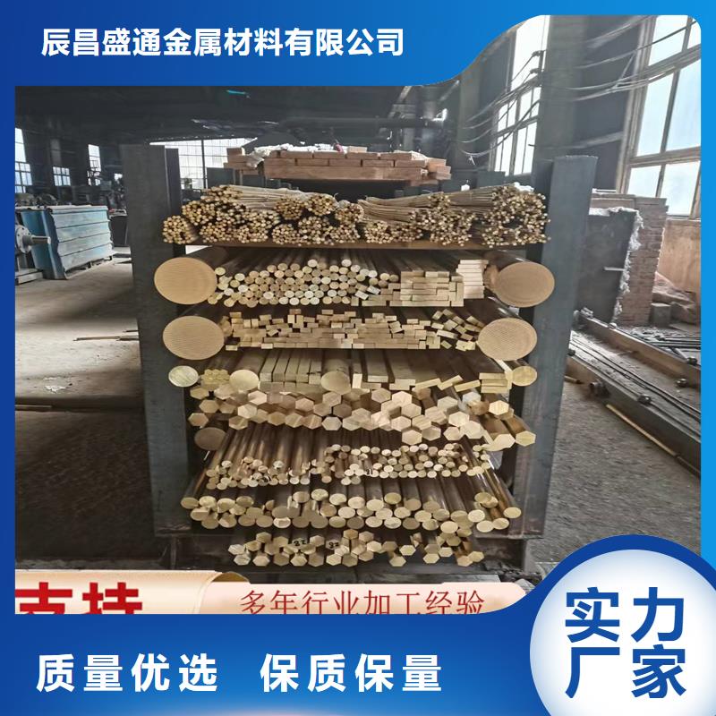 黄铜棒【黄铜管】严选材质辰昌盛通铜绞线