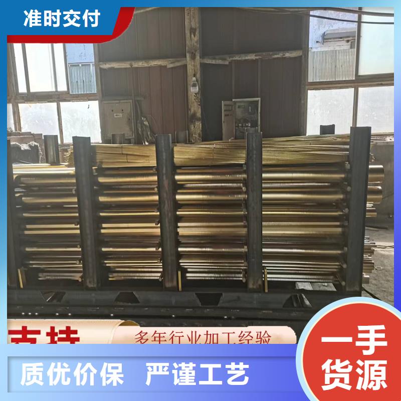 黄铜棒紫铜带专注细节专注品质