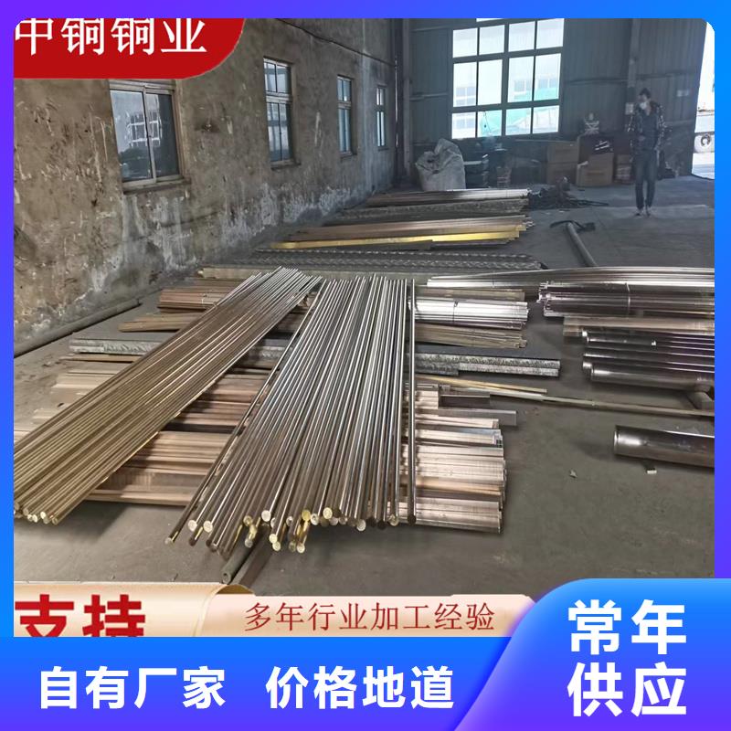 黄铜棒,紫铜棒您身边的厂家