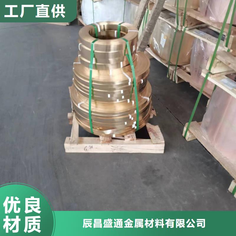黄铜棒镀锡铜绞线精选优质材料