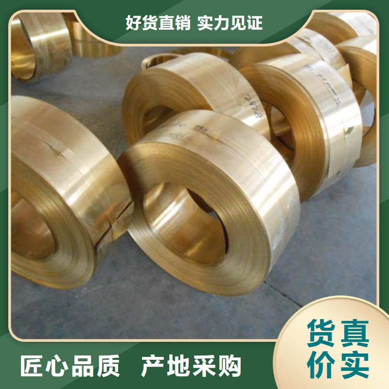 黄铜棒,铜绞线源头厂家供应