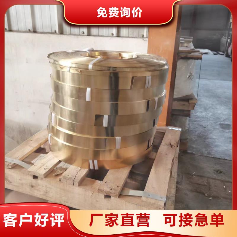 黄铜棒紫铜排快捷的物流配送