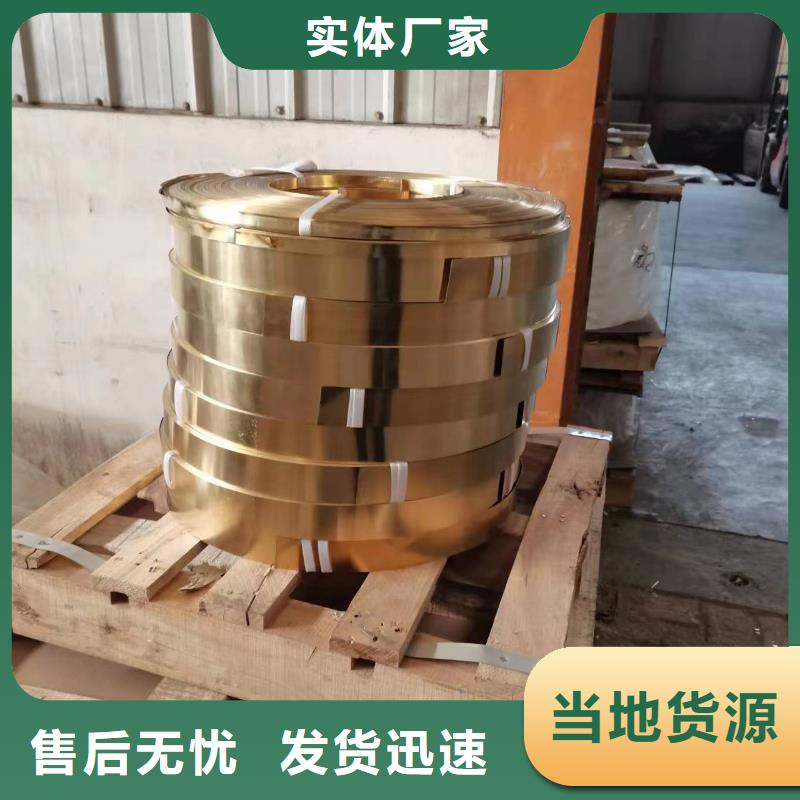 【黄铜棒】_镀锡铜绞线厂家销售