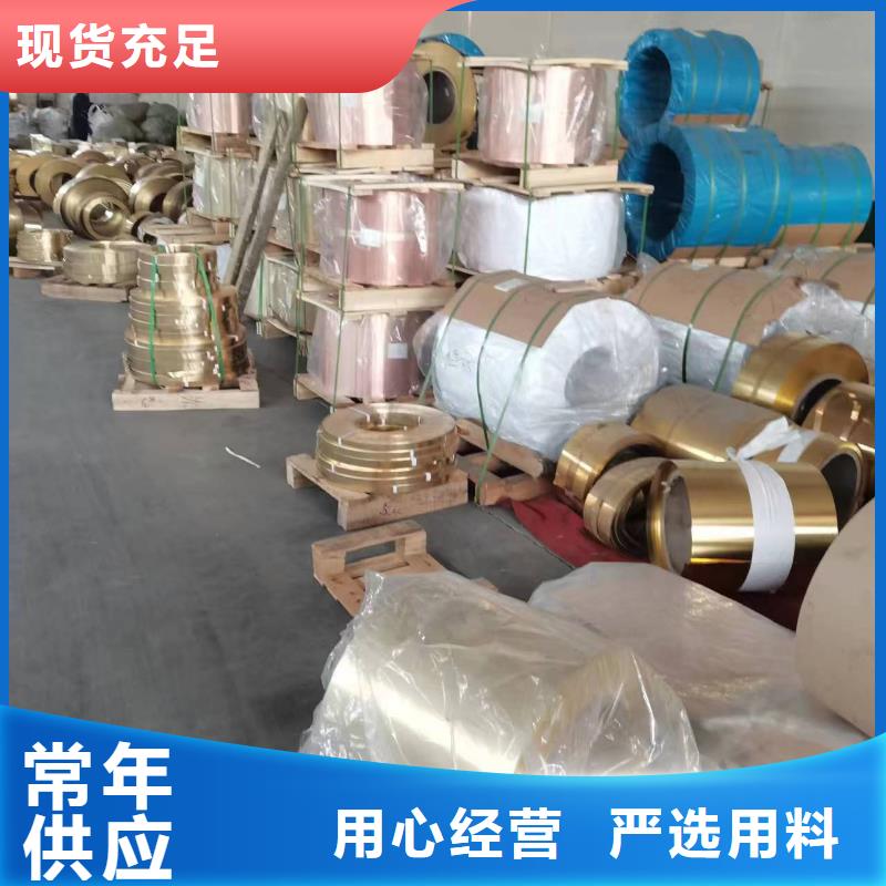【黄铜棒,紫铜排信誉有保证】
