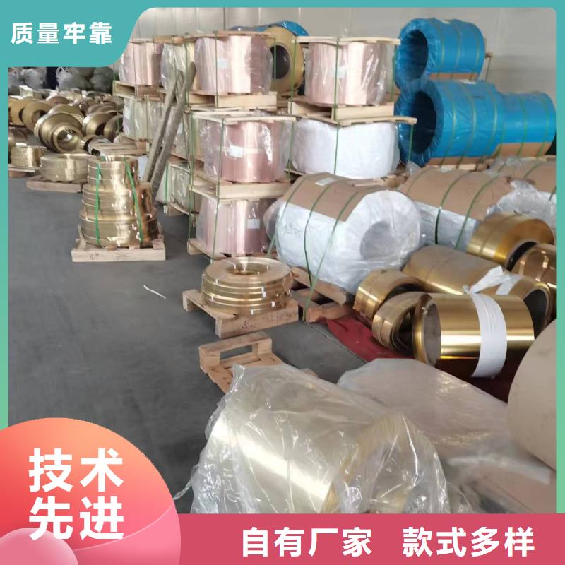 黄铜棒【黄铜板】实体诚信厂家-辰昌盛通金属材料(张掖市分公司)|覆盖地域山丹|临泽|天水|白银|临夏|定西|陇南|酒泉|兰州
