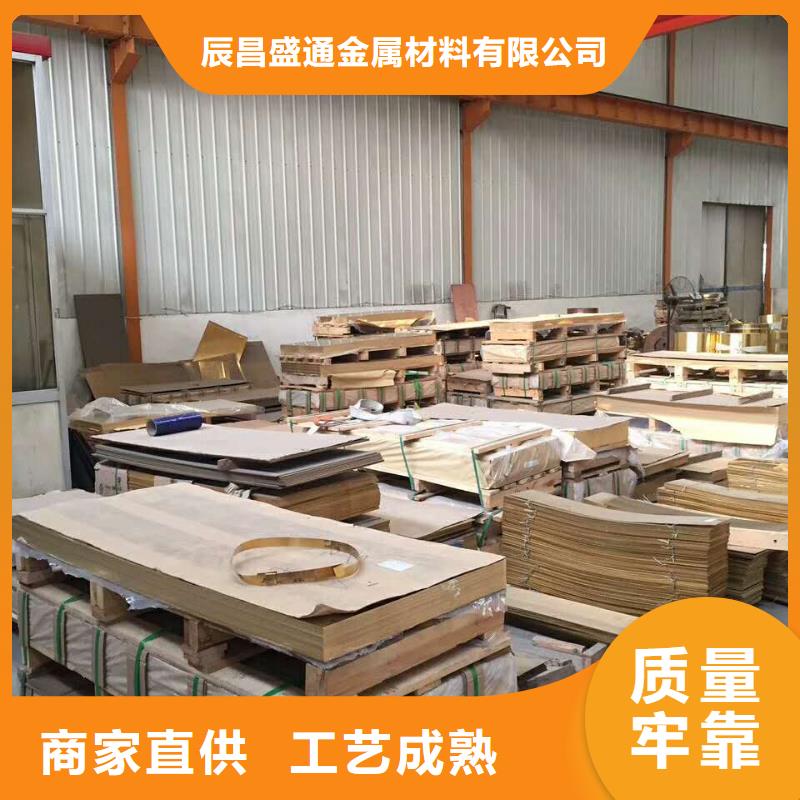 黄铜棒镀锡铜绞线加工定制