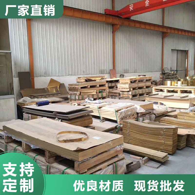 黄铜棒铝管定制速度快工期短