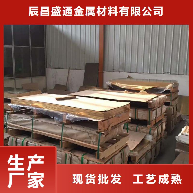 【黄铜棒】黄铜带应用广泛