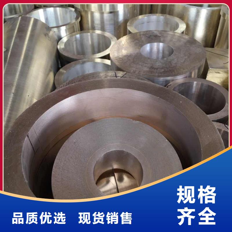 黄铜棒压花铝板厂家品控严格