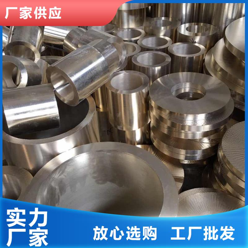 黄铜棒,压花铝板订制批发