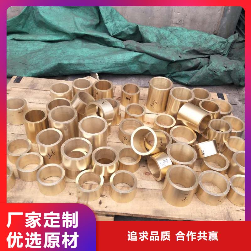 黄铜棒紫铜管常年出售