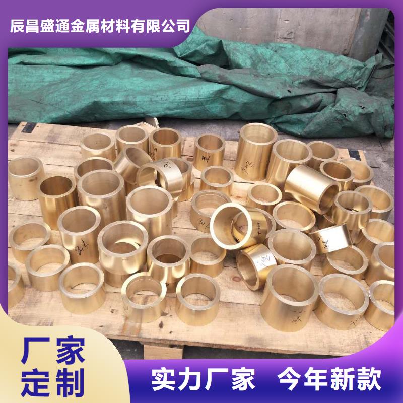 黄铜棒紫铜排联系厂家
