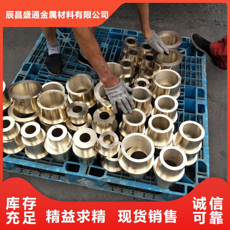 【黄铜棒】_镀锡铜绞线厂家销售