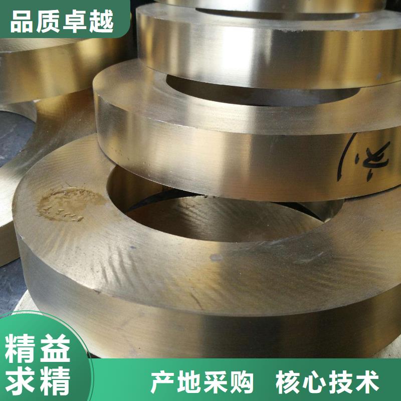 【黄铜棒】紫铜棒支持非标定制