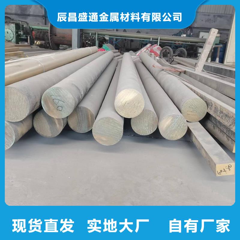 黄铜棒工期短发货快覆盖范围含|南平|泉州|漳州|厦门|莆田|福州